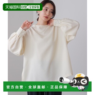 日本直邮Bou 扣设计垂感Tunic上衣 Jeloud 珍珠袖 5542 女装 1h可退