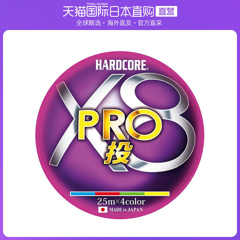 路亚线pe2号多少钱 路亚线pe2号优惠券免费领取 有条鱼