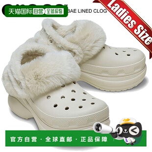 日本直邮Crocs Bae 内衬L凉鞋 Stucco