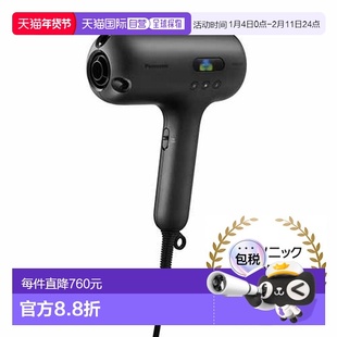 日本直邮松下 EH-NC50-K 吹风机 Nanocare nanocareULTIMATE Craf