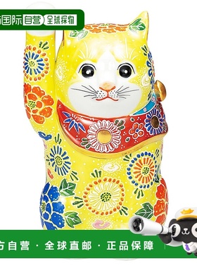 日本直邮九谷烧 7 号 黄色招财猫 装饰品 护身符