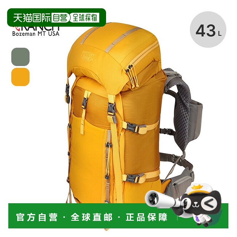日本直邮MYSTERY RANCH Bridger 45 双肩包时尚 露营 户外新款