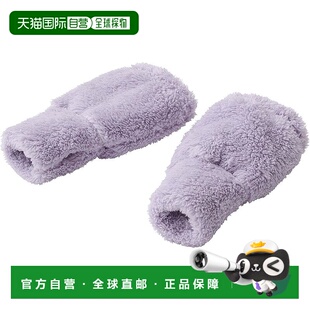 【日本直邮】Cogit 防冷气暖和抓绒袖套 睡衣时穿 手套薰衣草色