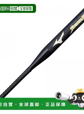 日本直邮MIZUNO 学校运动垒球棒 1CJFS31580