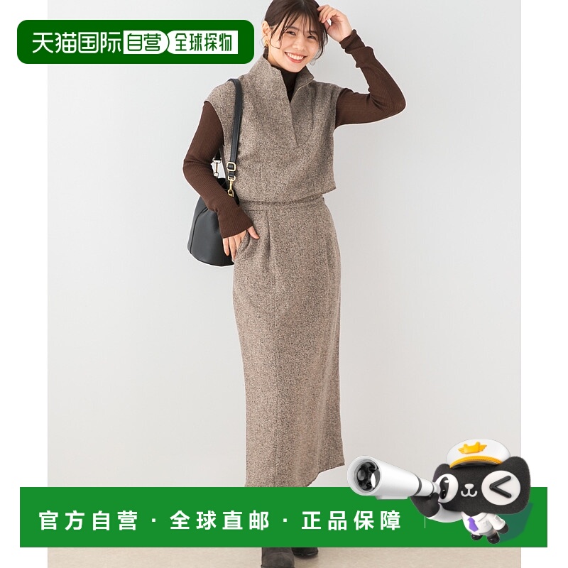 1h可退 日本直邮F by ROSSO 女装 针织半拉链套装 上衣+裙 显瘦I