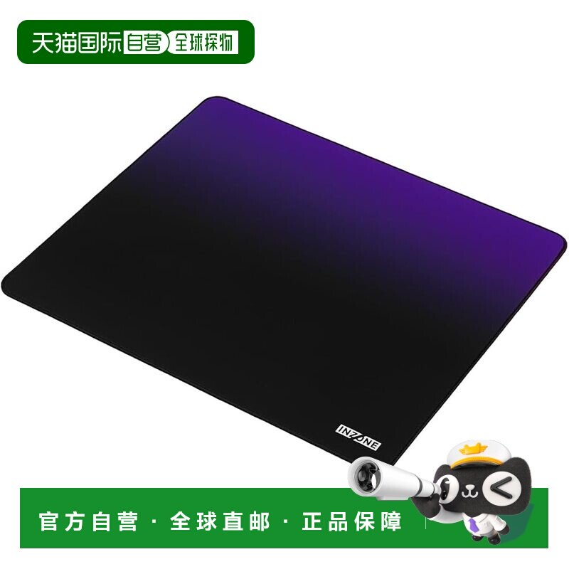 【日本直邮】Sony INZONE Mat-D 游戏鼠标垫 Fnatic合作 480&times;400