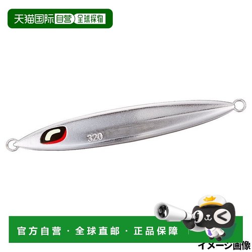 日本直邮Shimano Ocean Stinger Butterfly Sardine Weber Jig320