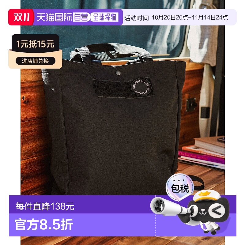 1h可退 日本直邮GORDON MILLER 男女通用撥水CORDURA双肩/手提2WA