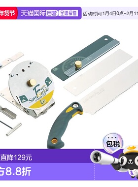 【日本直邮】Zett捷多 DIY锯套装 Z锯导轨 F 锯套件 30106