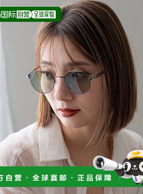 日本直邮VitaFelice 轻量太阳镜 UV防护 V04517DW04961礼物