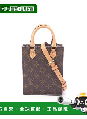 日本直邮中古LV路易威登女包A级95新Petite Sac plat琴谱包斜挎包