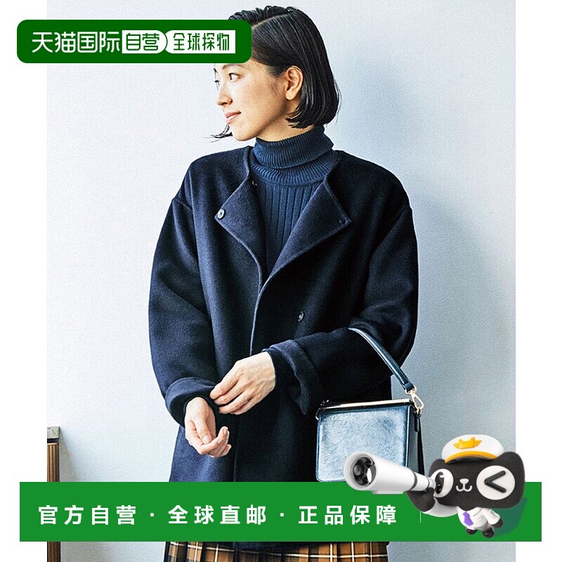 1h可退 日本直邮THREE FIFTY STANDARD 女士羊毛混无领大衣海军蓝