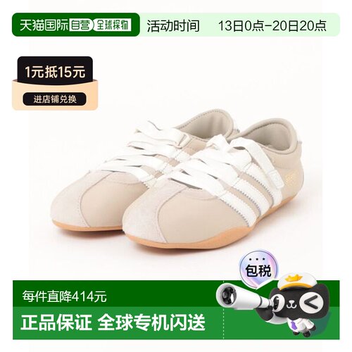 日本直邮adidas originals Tokyo Mary Jane 舒适贴合 玛丽珍鞋
