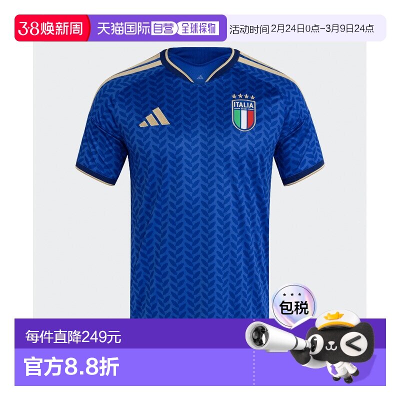 1h可退 日本直邮adidas男女同款意大利国家队2026主场复刻球衣 JV