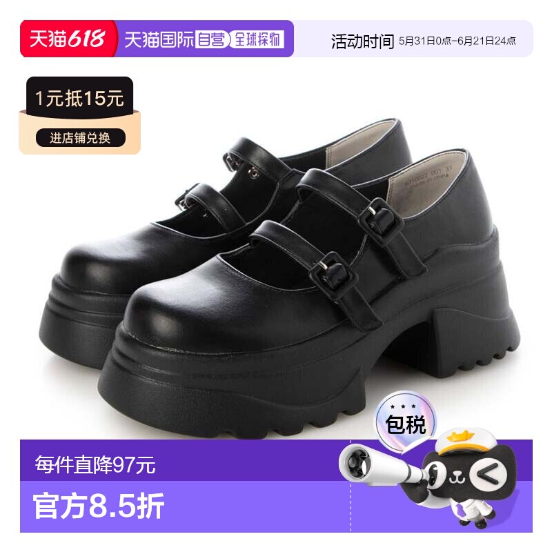 日本直邮YOSUKE 厚底绑带鞋 女鞋玛丽珍鞋[YO729BW020409]
