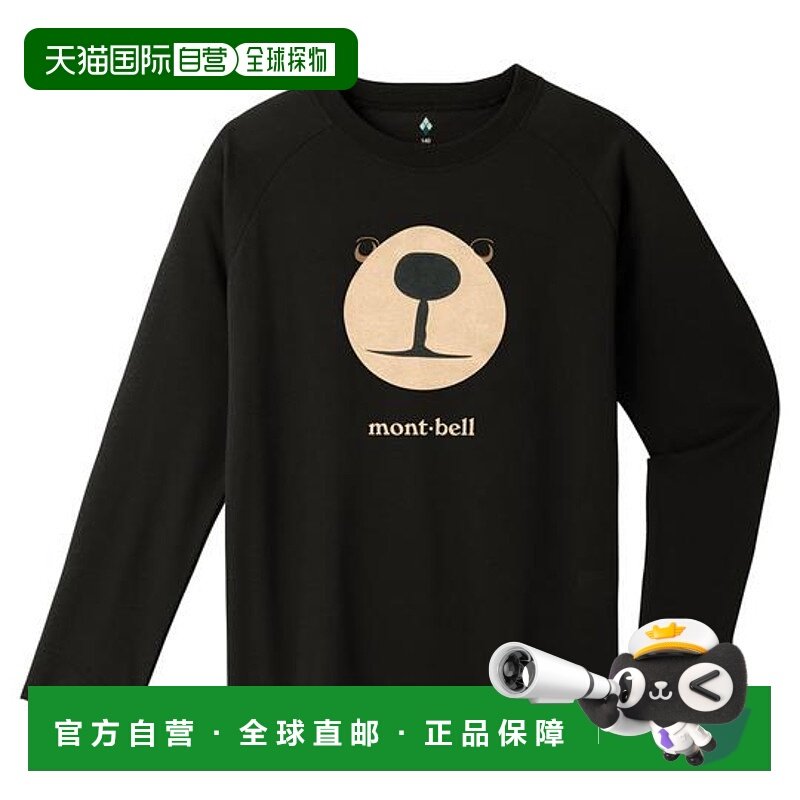 日本直邮1h可退 montbell WIC长袖T恤 儿童款 蒙特熊图案 130-160