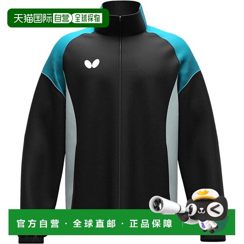 日本直邮蝴蝶BTY风衣外套II乒乓球风衣外套47470-278