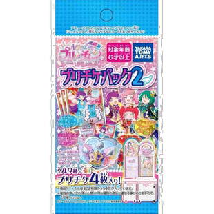 【日本直邮】TAKARATOMY ARTS闪亮美妙 频道 美妙卡袋 第2弹 盒装