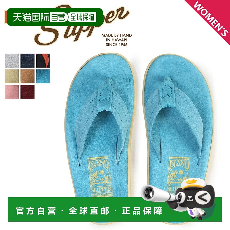 日本直邮ISLAND SLIPPER 凉鞋 夹趾凉鞋 沙滩凉鞋 女式 CLASSIC S