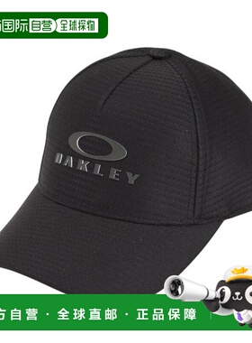 日本直邮OAKLEY Essential Tone 帽子25.0 黑色 尺寸56 - 60cm [F
