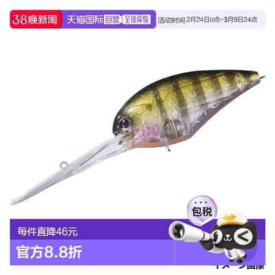 日本直邮OSP Lure Blitz Magnum EX-DR L16 Dazzler Baby Gill