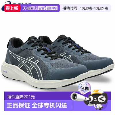 日本直邮ASICS GEL-FUNWALKER 男士健步鞋 (1291A066-020) - 4E