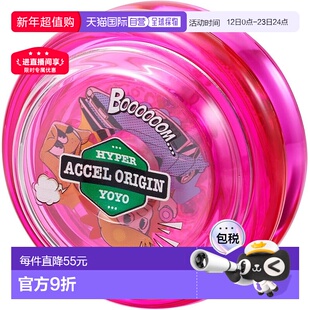 【日本直邮】Bandai万代 悠悠球HYPER YOYO ACCEL-卡通粉-