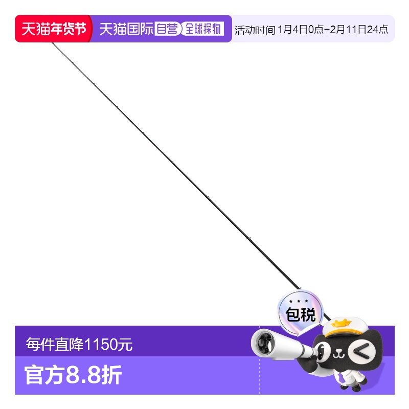 日本直邮DAIWA 达亿瓦鲈鱼竿 STEEZ 真实控制 C611MH-SV [6・大型],户外/登山/野营/旅行用品,路亚竿,淘宝优惠券,粉丝福利购,淘宝优惠卷