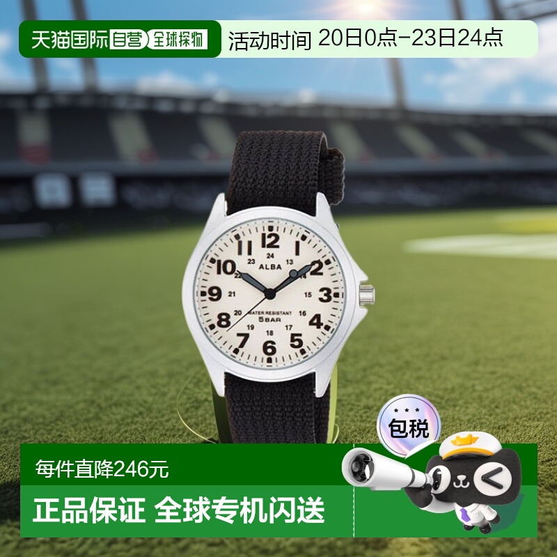 【日本直邮】ALBA雅柏男士手表AQPK401黑色休闲运动时尚石英表