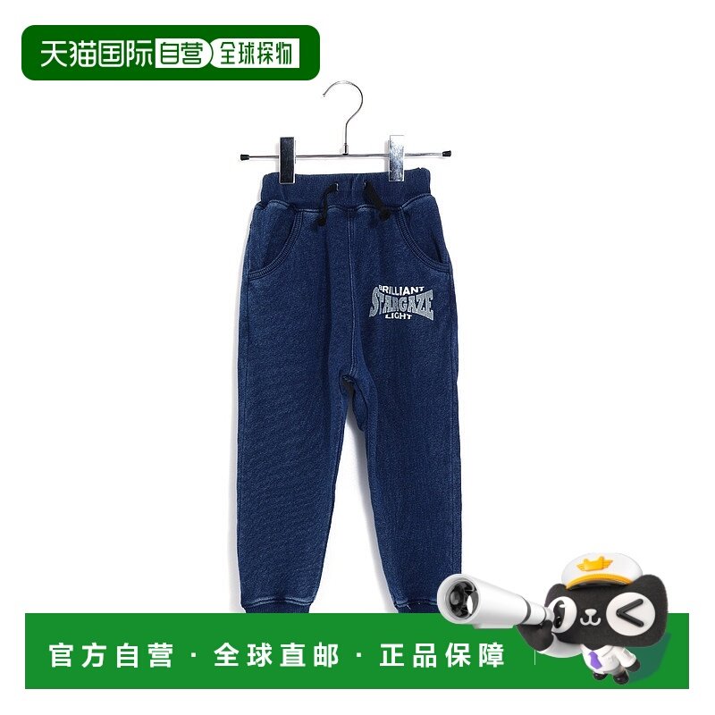 1h可退 日本直邮MAKE YOUR DAY 儿童 宽松剪裁 修身束脚卫裤 M540