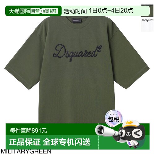 日本直邮Dsquared2 男士圆领T恤 (S74GD1524 D20106 687) [2026SS