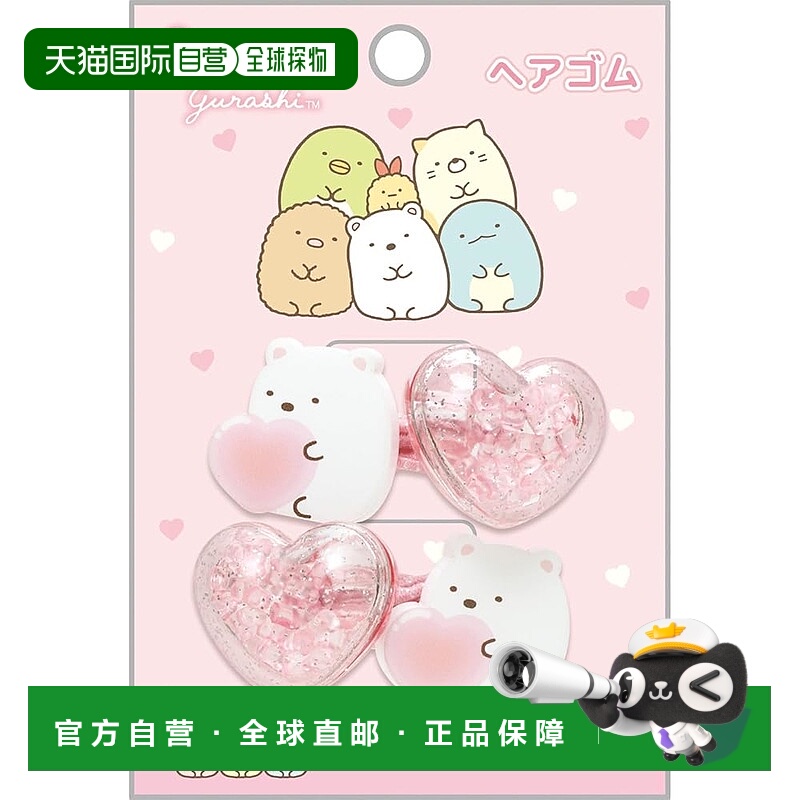 【日本直邮】San-X Sumikko Gurashi 发带北极熊 FE41704 H110 x