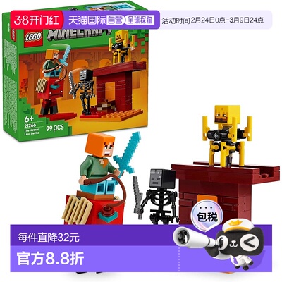 【日本直邮】乐高 Minecraft 下界熔岩战斗玩具生日礼物积木益智