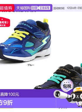 日本直邮moonstar 月星 moonSTAR 儿童运动鞋 SS K1195