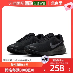 FB2207鞋 日本直邮NIKE跑步鞋 锻炼跑步 男REVOLUTION 低帮运动鞋