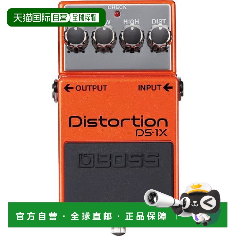 【日本直邮】Hugo Boss单块效果器吉他用吉他效果器DS-1X轻巧便携