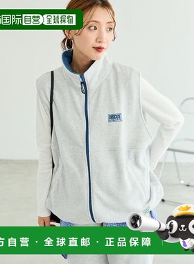 1h可退 日本直邮官方授权 FREAK'S STORE 特别配色抓绒马甲