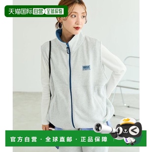 STORE 1h可退 FREAK 特别配色抓绒马甲 日本直邮官方授权