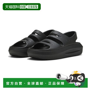 日本直邮 PUMA 弗拉特系列凉鞋 [40033701]厚底彪马厚底鞋一脚蹬