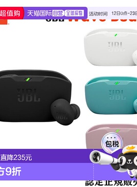 日本直邮JBL Wave Buds2 Wave Buds 2 全无线耳机 无盖降噪 多点