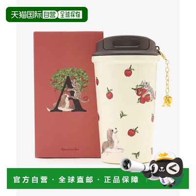 1h可退 日本直邮Afternoon Tea 字母不锈钢保温杯 400ml微波炉