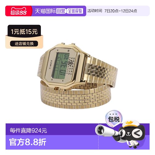 日本直邮Timex天美时 x Margiela T80 联名手表 【付后1h可退】