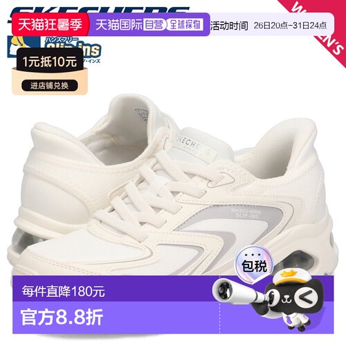 日本直邮SKECHERS 斯凯奇 SLIP-INS TRES AIR UNO EZ GLIDE 运动