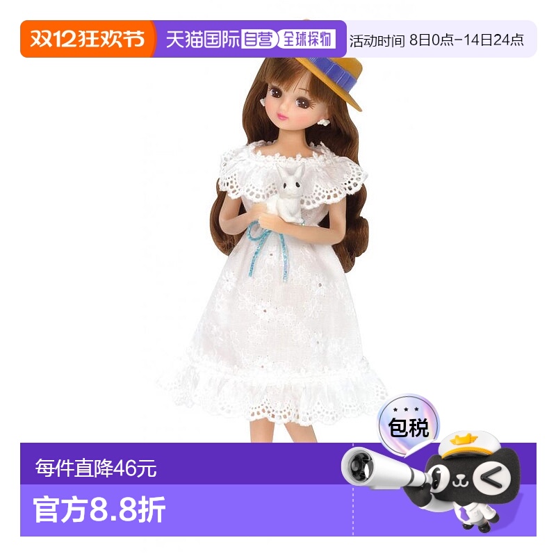 【日本直邮】takara tomy多美卡Rika酱芭比娃娃LD-07和Usa酱一起