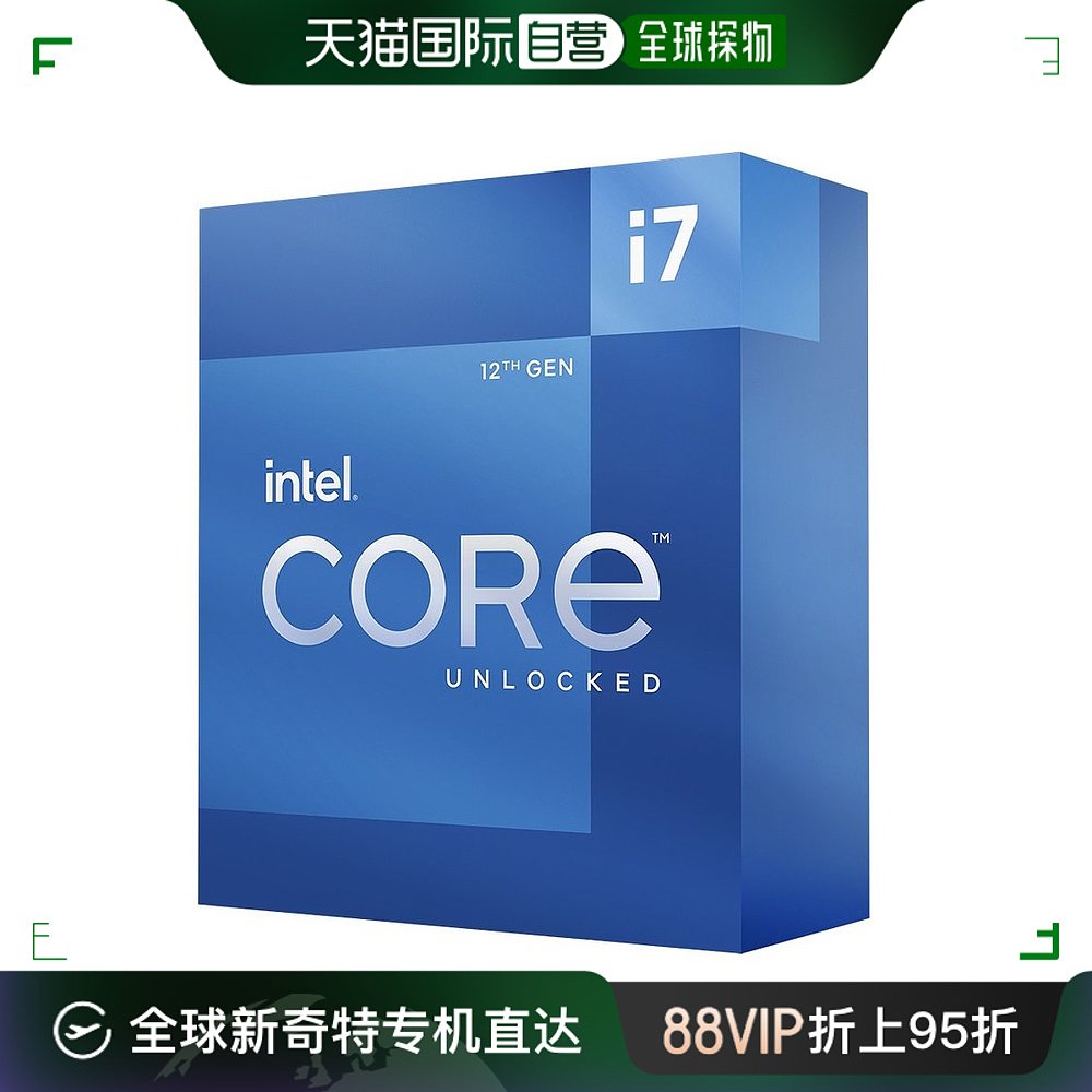 自营｜intel英特尔12代酷睿盒装处理器电脑CPU i7-12700K全新-封面