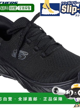 日本直邮Skechers 女士 EDGERIDE 运动鞋一脚蹬免提150470