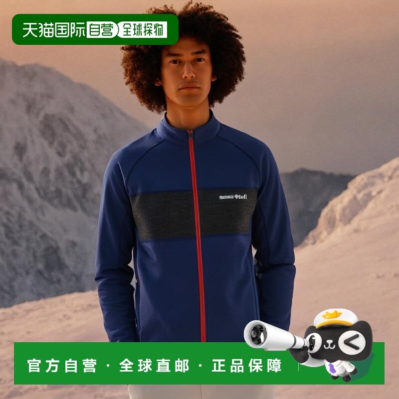 日本直邮日潮 MontBell蒙贝欧羊毛混纺自行车运动服 男款 IND XL