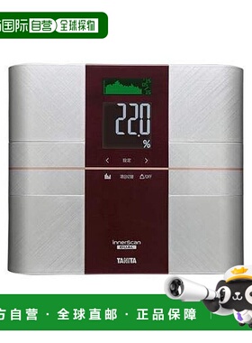 【日本直邮】Tanita 双模式体成分秤 RD-E01-RD 红色 健康管理