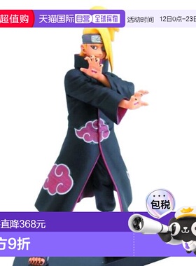 自营｜Banpresto帕布雷斯 DXF手办 迪达拉 火隐忍者疾風传万代