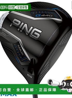 日本直邮PING G440 HL MAX 一号木 男士 SPEEDER NX 灰色 35/40